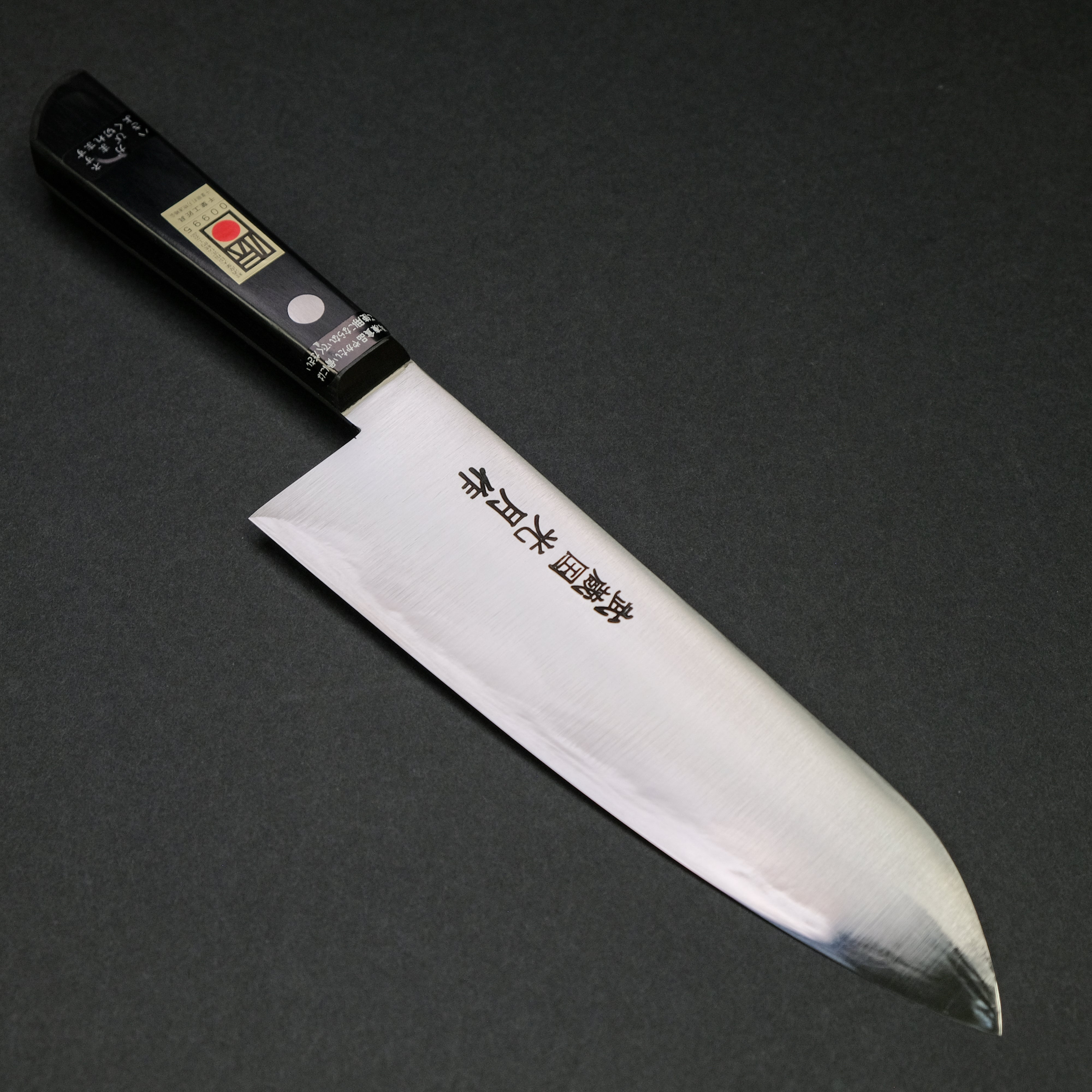 Premium Kogetsu 180mm Carbon Steel Santoku Knife with Pakkawood Handle - No Bolster - Ideal for Slicing, Dicing & Chopping Vegetables, Fruits & Meats - Professional Japanese Kitchen Knife for Home Chefs & Cooking Enthusiasts