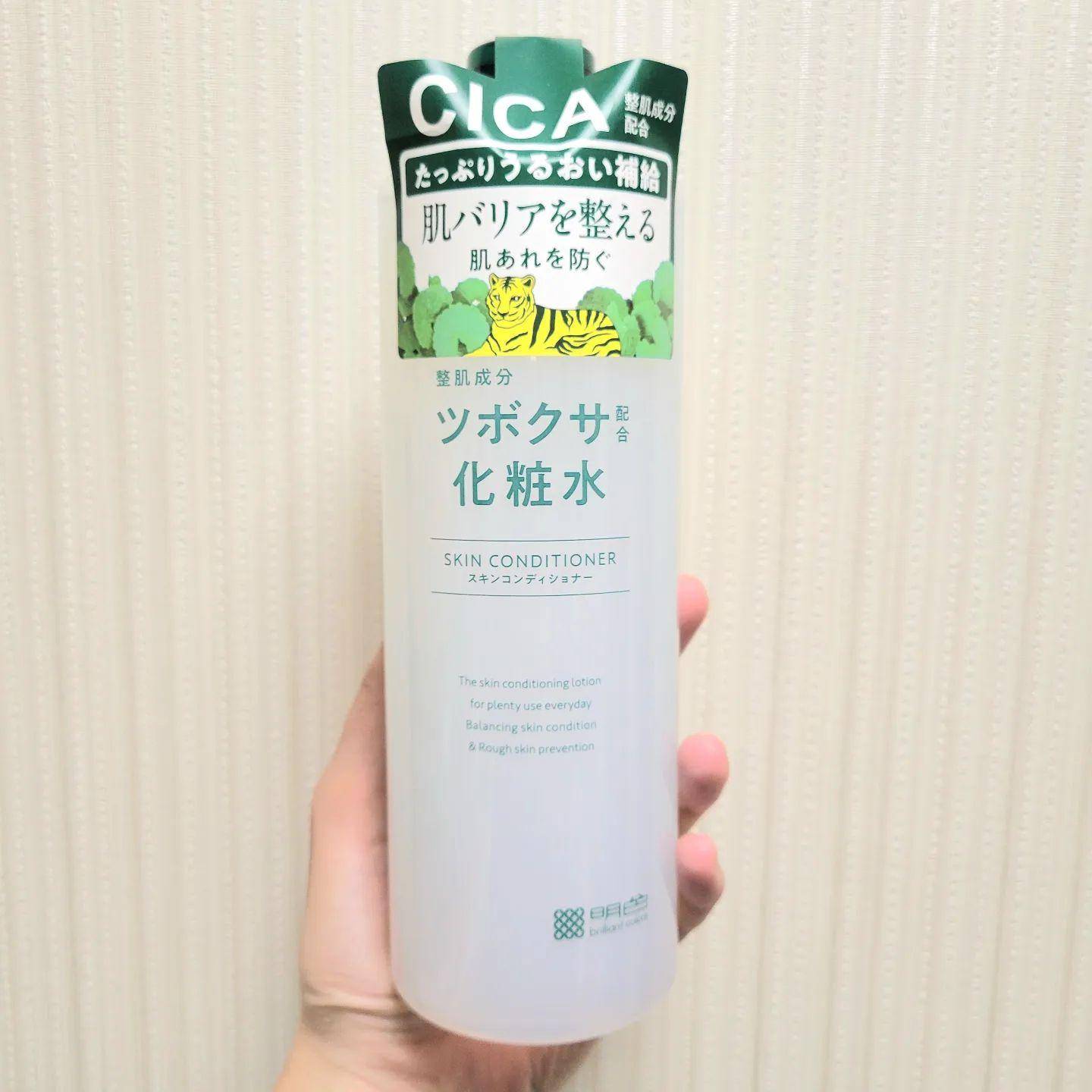 Meishoku CICA Centella Asiatica Face & Body Lotion 500ml - Soothing Moisturizer for Rough, Dry & Sensitive Skin | Hydrating Skincare for Daily Use & Post-Sun Care