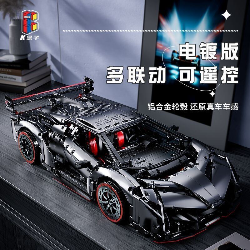 KBOX 10522 Alloy Lamborghini Venom Diecast Model Car - Electroplated Finish, 1:24 Scale Collectible for Display & Gift Giving - Perfect for Car Enthusiasts & Home Office Decor