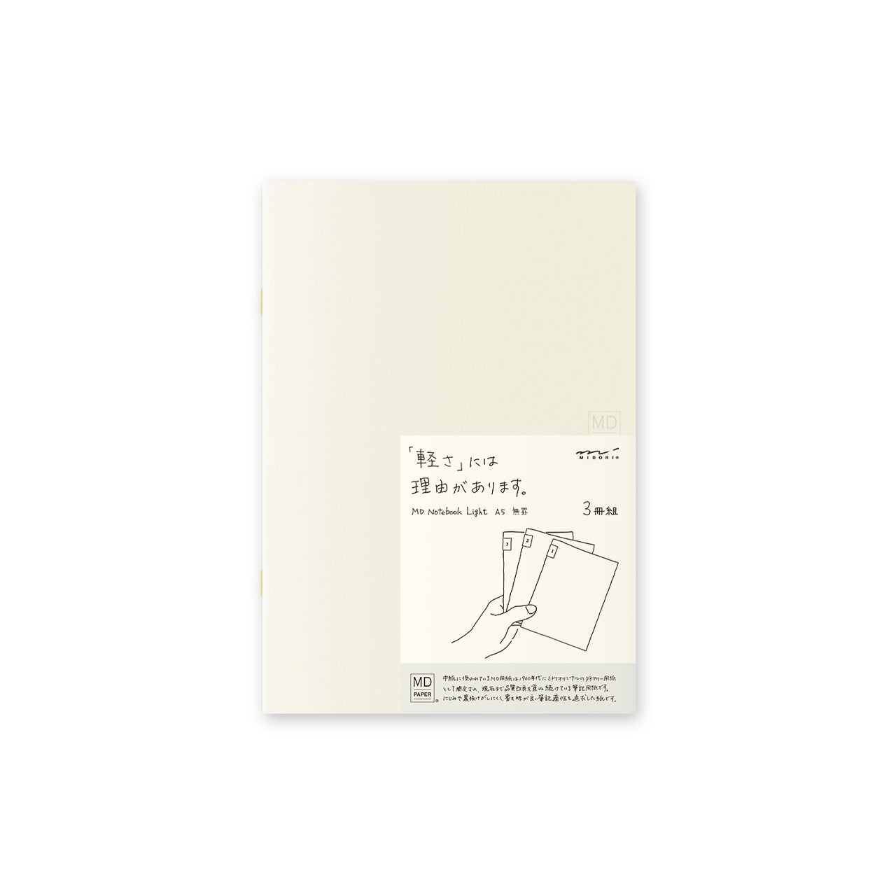 MD Notebook Light A5 - Slim & Portable Journal for Writing, Sketching, and Note Taking - Perfect for Students, Office, and Travel Use
