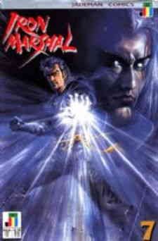 Iron Marshal #7 VF Comic Book - Rare Jademan Collectible Edition | Perfect for Comic Collectors & Vintage Manga Enthusiasts | Great for Display, Gifts & Investment