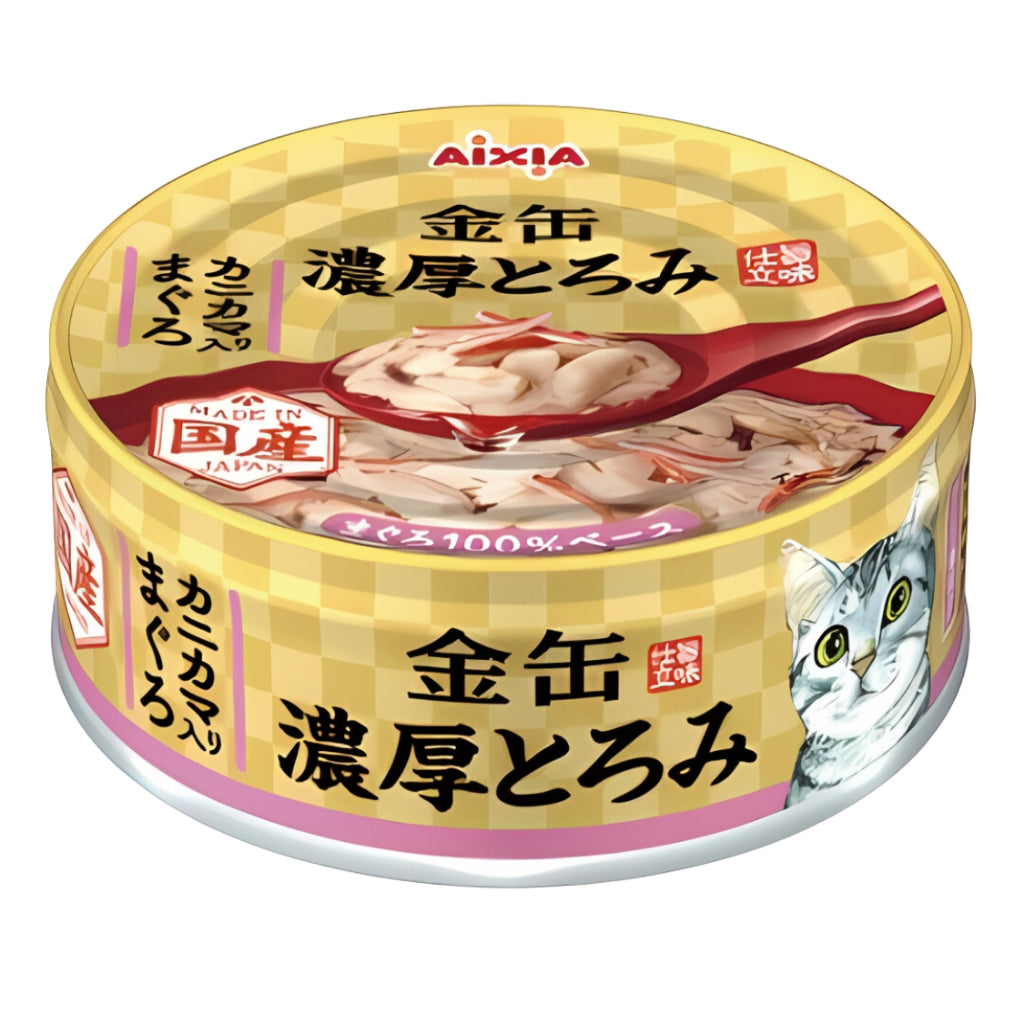 Aixia Kin Can Cat Wet Food 70g - Mini & Rich Series with Tuna, Chicken Fillet, Beef & Whitebait in Rich Sauce - Premium Grain-Free Wet Cat Food for Adult & Senior Cats - Perfect for Mealtime, Travel & Special Treats