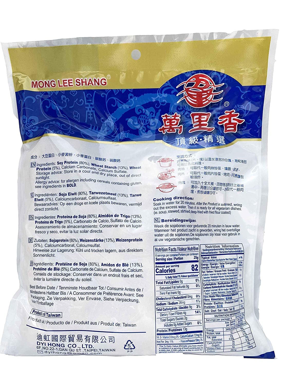 Vegan Meat Substitute - TVP Textured Vegetable Protein (5.3oz) | Non-GMO, Unflavored, Plant-Based Soy Protein | Perfect for Vegan Cooking, Meatless Meals & Healthy Recipes