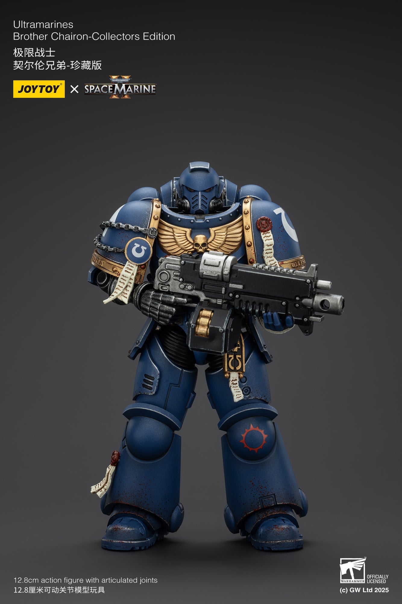 Pre-Order JOYTOY 1/18 Scale Warhammer 40K Ultramarines Action Figures - Lieutenant Titus, Sergeant Gadriel & Brother Chairon Collector's Edition | Tabletop Gaming, Display Collection, Gift for Warhammer Fans