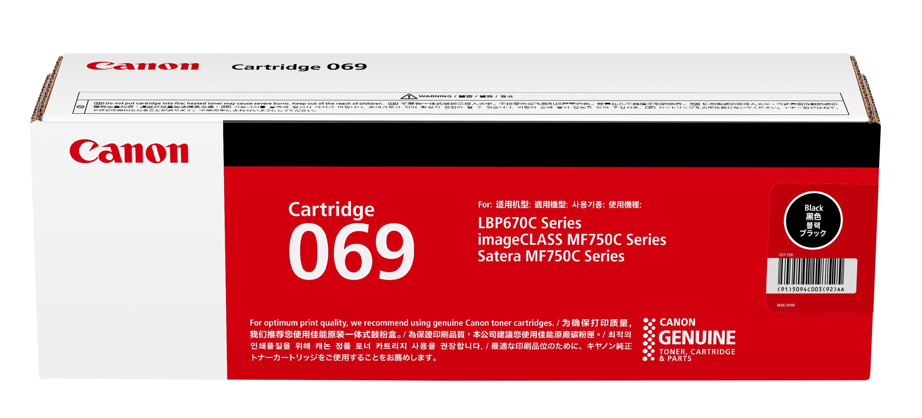 Original Canon 069 Black Toner Cartridge - High Yield Replacement for Laser Printers | Perfect for Office, Home & Business Printing Needs