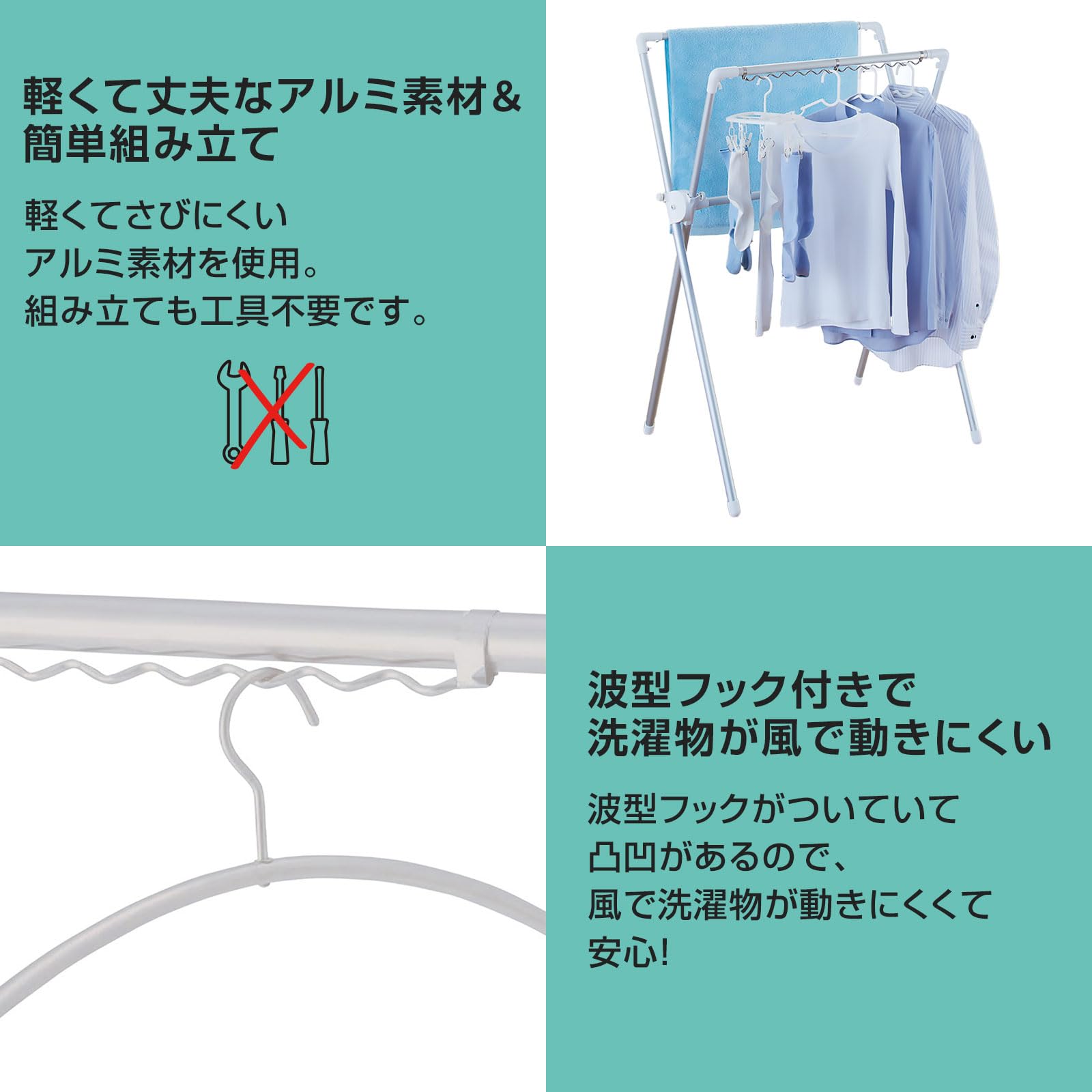 Portable Aluminum Futon Dryer - Rust-Resistant, Tool-Free Assembly, Adjustable X-Shape Design (36.6-24.4
