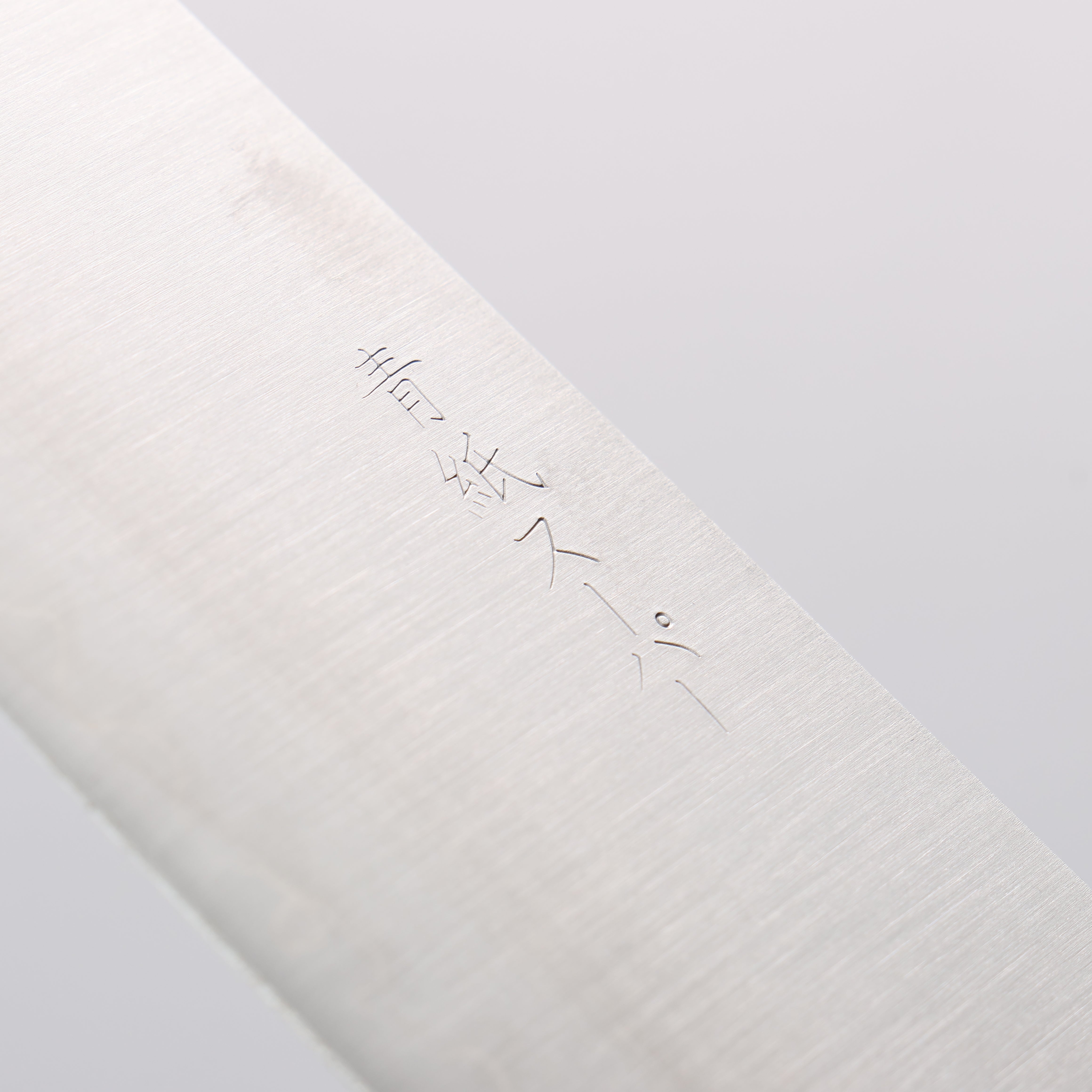 Premium Seisuke Blue Super Kiritsuke Gyuto 210mm Japanese Chef Knife - Rosewood Handle with Black Pakka Wood Ferrule - Perfect for Sushi, Sashimi & Precision Kitchen Tasks