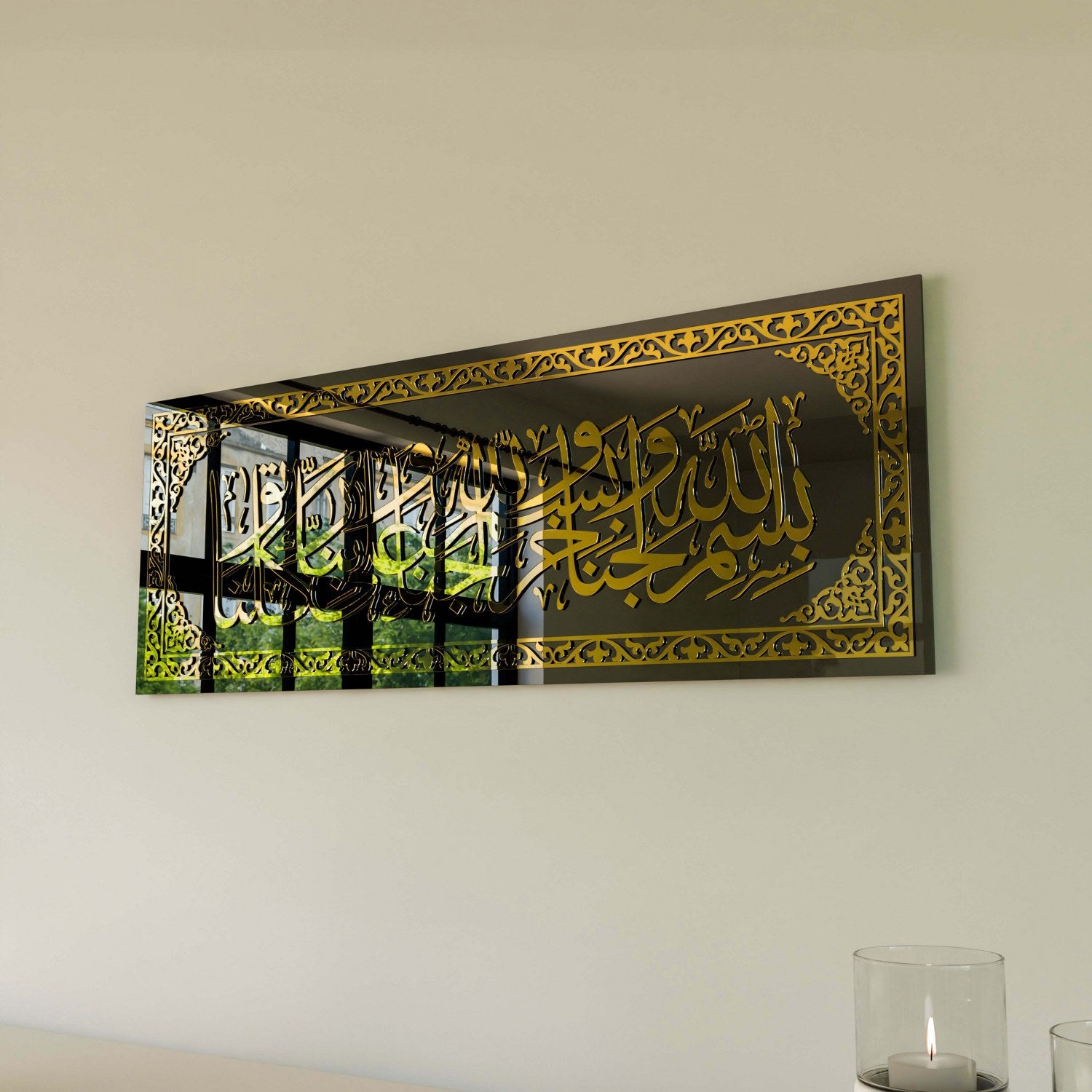 Beautiful Arabic Calligraphy Dua for Entering Home - Islamic Wall Art Decor for Living Room, Bedroom & Mosque - Premium Muslim Prayer Artwork
