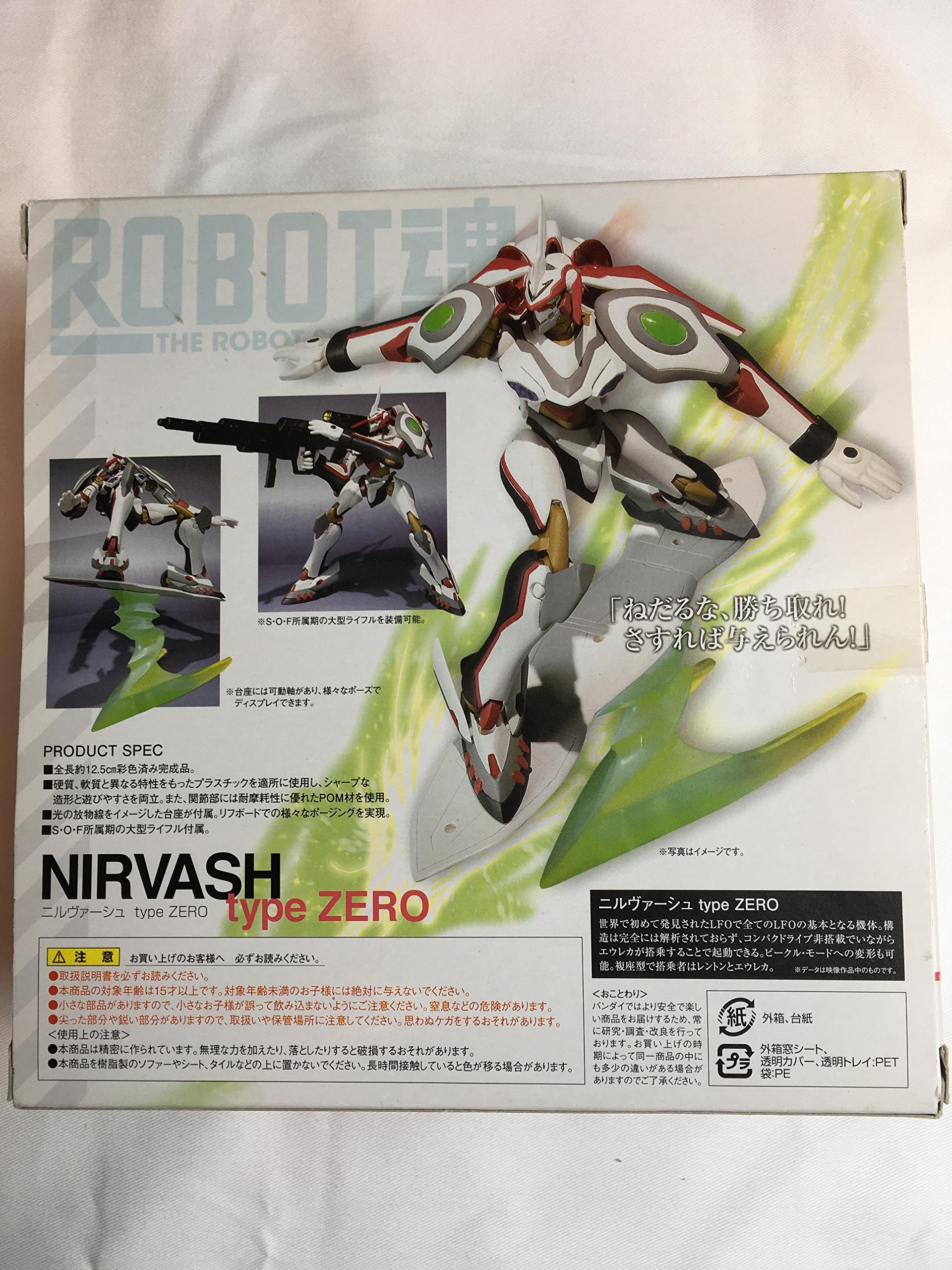 Bandai Robot Spirits Side LFO Nirvash Type Zero Action Figure - Eureka Seven Anime Collectible Model for Display & Gifting