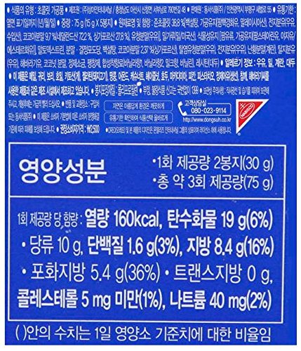 Delicious Dongseo Oreo Chocolate Wafer Stick 75g (15g x 5pcs) - Authentic Korean Snacks | Perfect for Gifts, Travel, Hiking, Camping & Quick Energy Boost