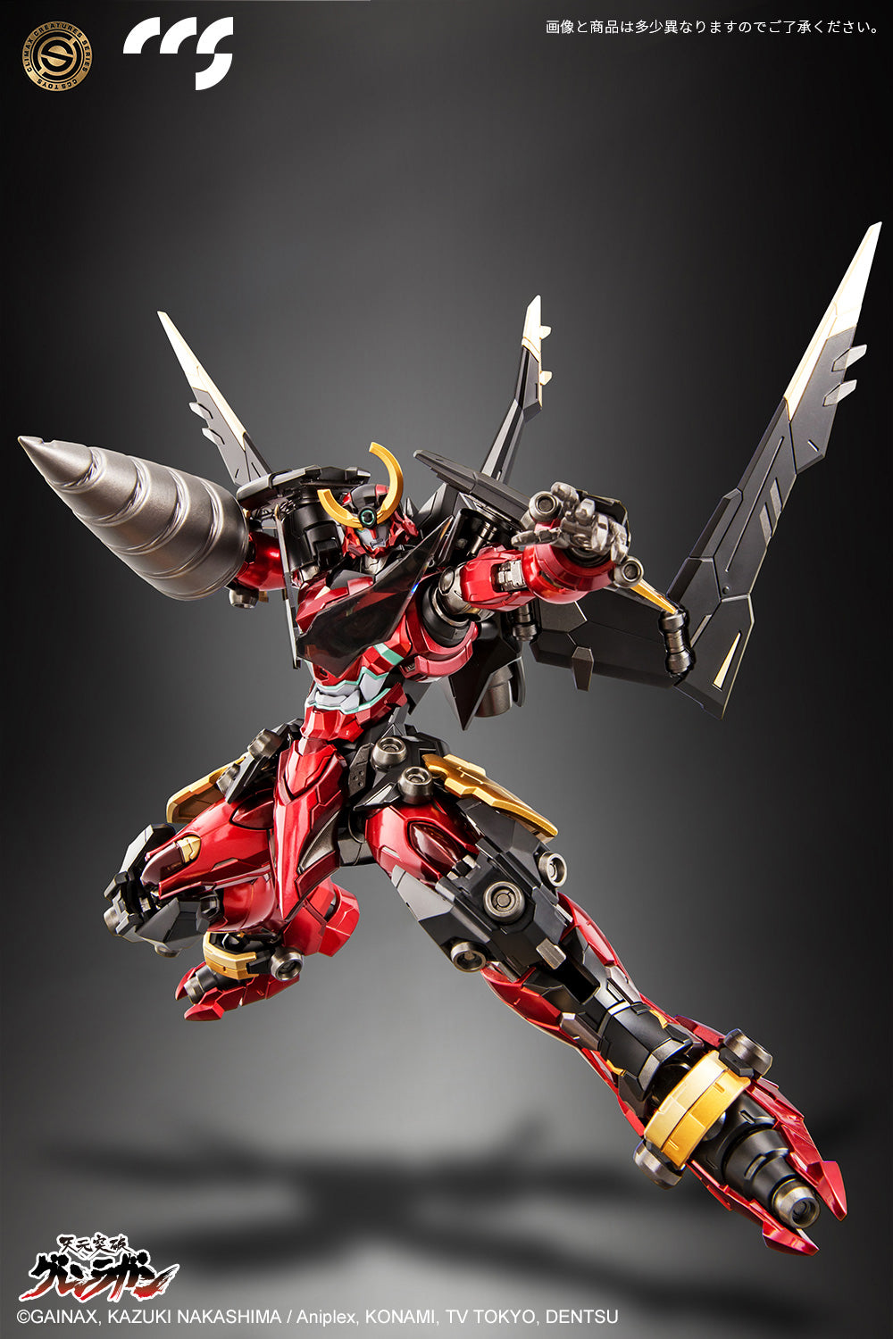 CCSToys Tengen Toppa Gurren Lagann Metal Action Figure Collectible - Anime Robot Model for Display & Gifts - Perfect for Anime Fans & Collectors