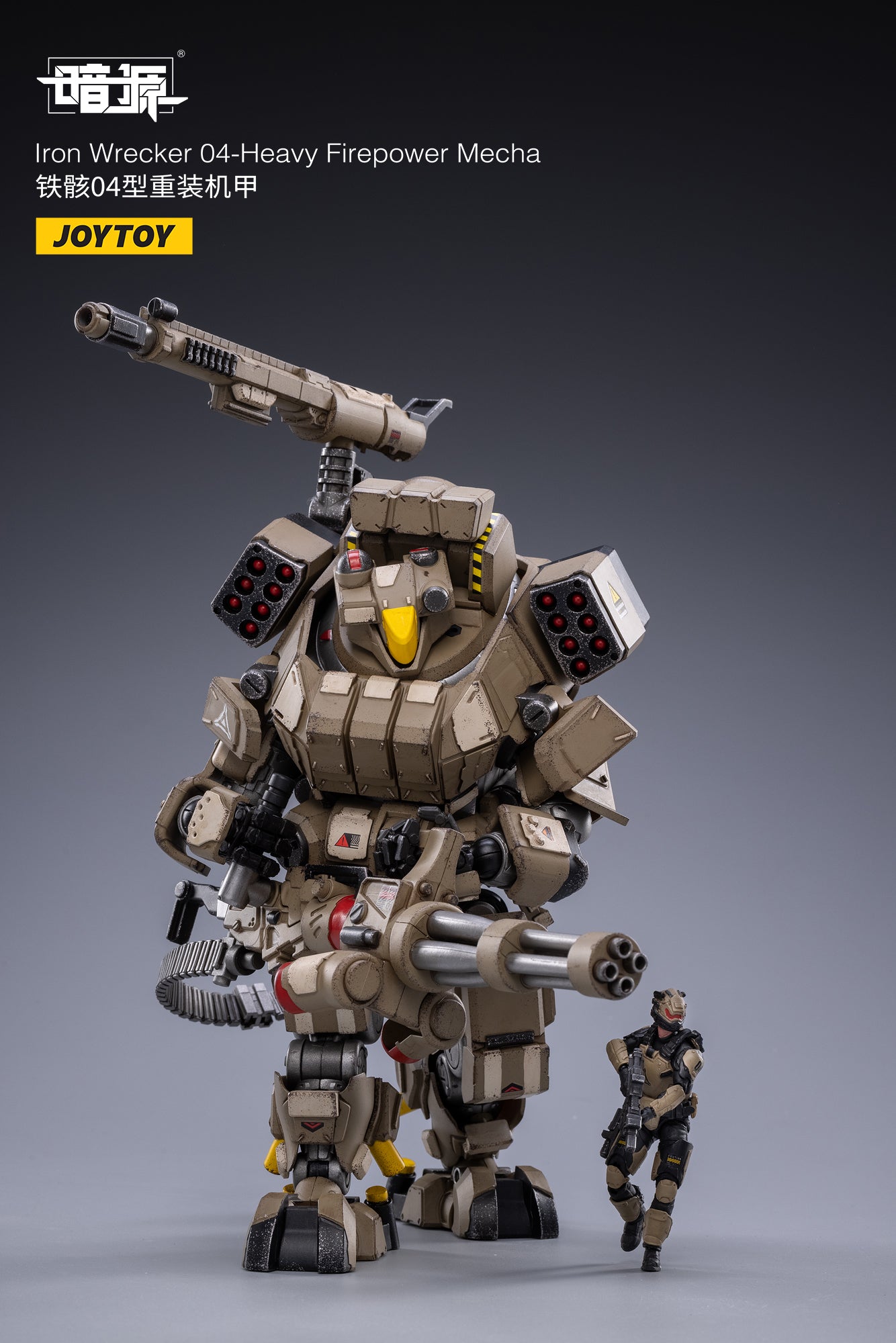 JOYTOY 1/25 Scale Mecha Iron Wrecker 04 Action Figure with Heavy Firepower - Collectible Robot Toy for Display, Gifts & Sci-Fi Battles