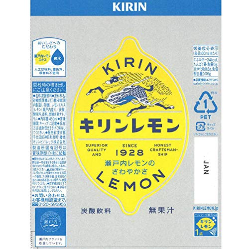 KIRIN Lemon Japanese Soda Drink 15.22 fl.oz (450ml) PET Bottle - Pack of 12 - Refreshing Citrus Beverage for Parties, BBQs & Asian Cuisine Pairing