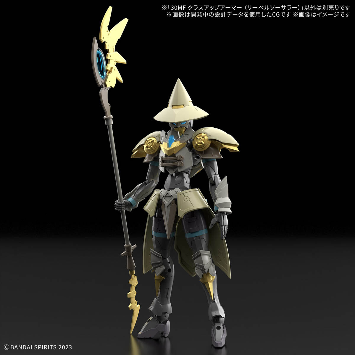 Bandai 30 Minutes Fantasy 30MF A 13 1/144 Class Up Armor (Liber Sorcerer) Model Kit - Perfect for Collectors & Tabletop Gaming Scenes