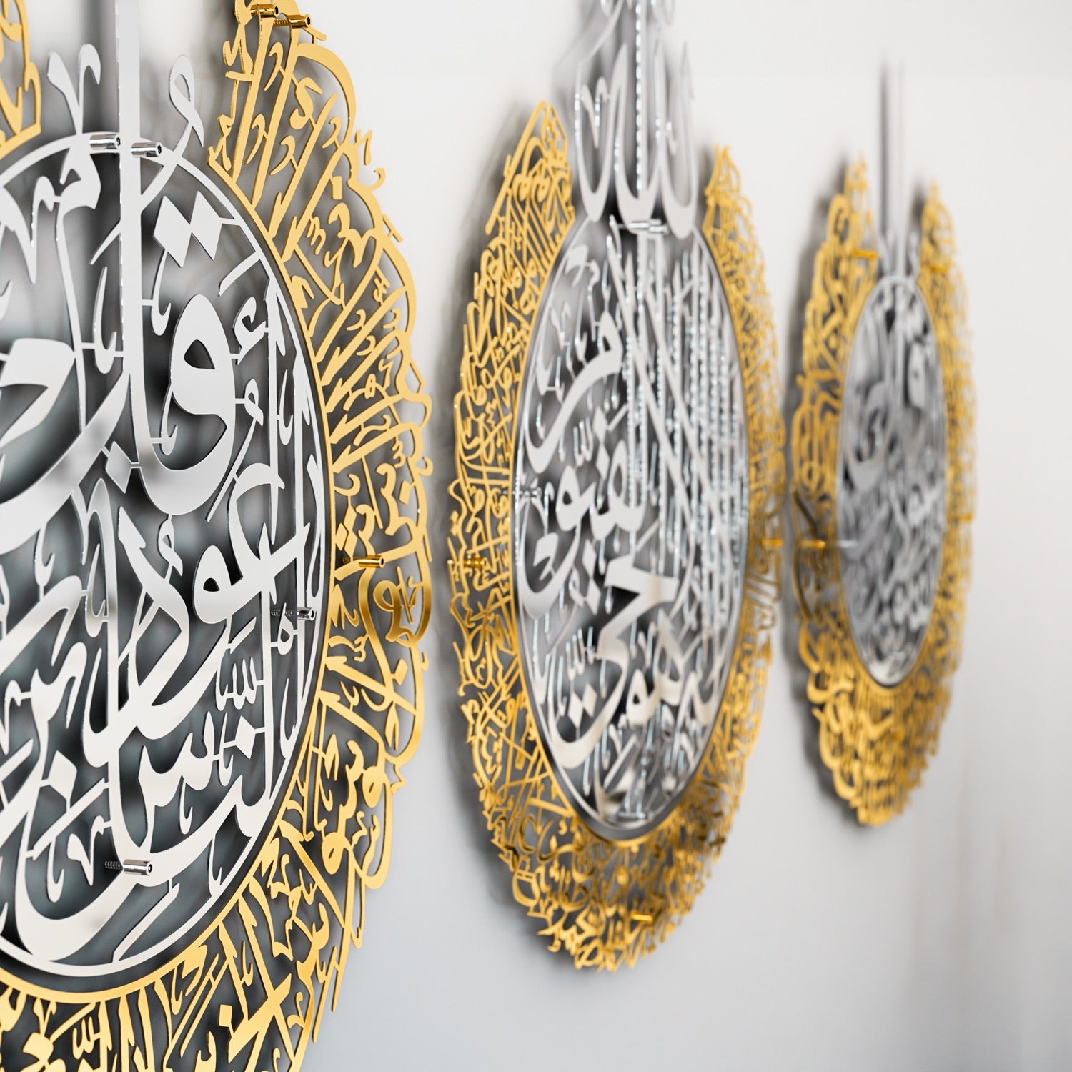 Ayatul Kursi, Surah Al Falaq & An Nas Islamic Wall Art Set - Shiny Metal Quran Verses Decor for Home, Mosque & Office - Spiritual Gift for Muslims