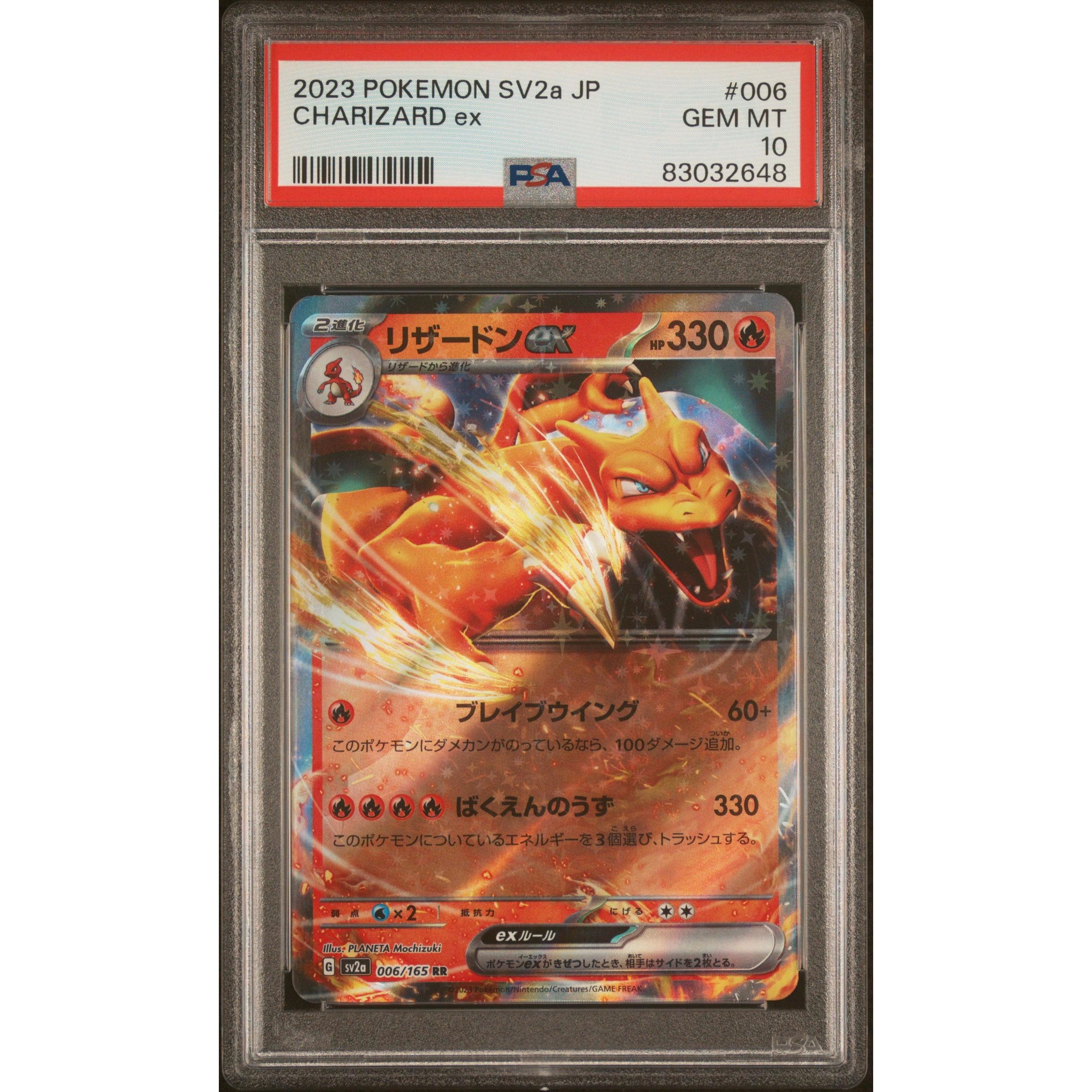 2023 Pokemon Japanese Mew 151 Charizard EX 006/165 PSA 10 Graded Card - Rare Collectible for Trading Card Game Enthusiasts & Investment