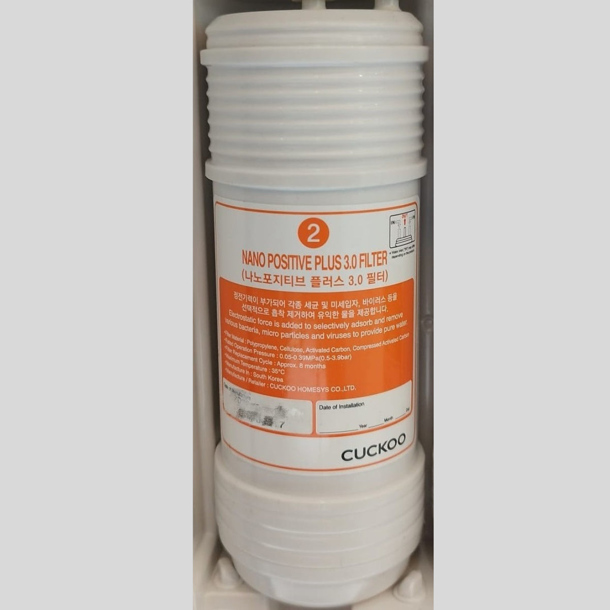 CUCKOO Nano+ 3.0 High-Efficiency Water Filter Replacement for Korean Water Purifiers (CP-TN100 Models) - Perfect for Home, Office & Kitchen Use