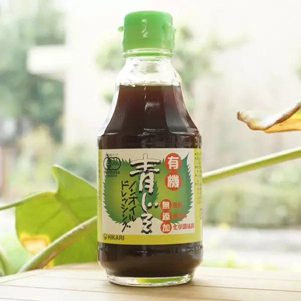 Organic Shiso Perilla Oil-Free Dressing by Hikari Foods - 200ml | Vegan, Gluten-Free Salad Dressing for Japanese Cuisine & Healthy Meals