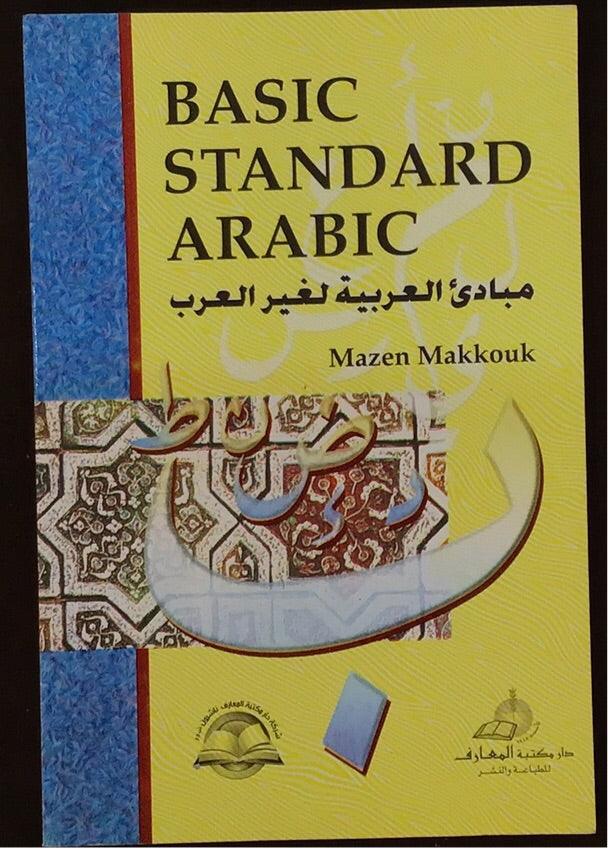 Learn Basic Standard Arabic Online - Beginner to Intermediate Language Course for Adults & Students | Perfect for Travel, Business & Academic Studies