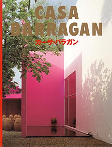 Casa Barragan - Modern Home Decor & Furniture for Living Room, Bedroom, Office | Stylish Interior Design Accent Pieces for Contemporary Spaces