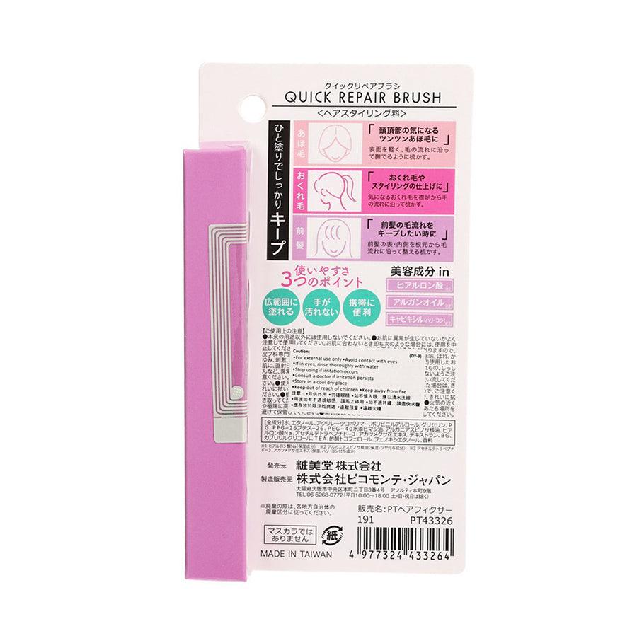 SHO BI Quick Repair Brush for Hair - Instant Fix for Damaged & Frizzy Hair - Perfect for Travel, Home & Salon Use