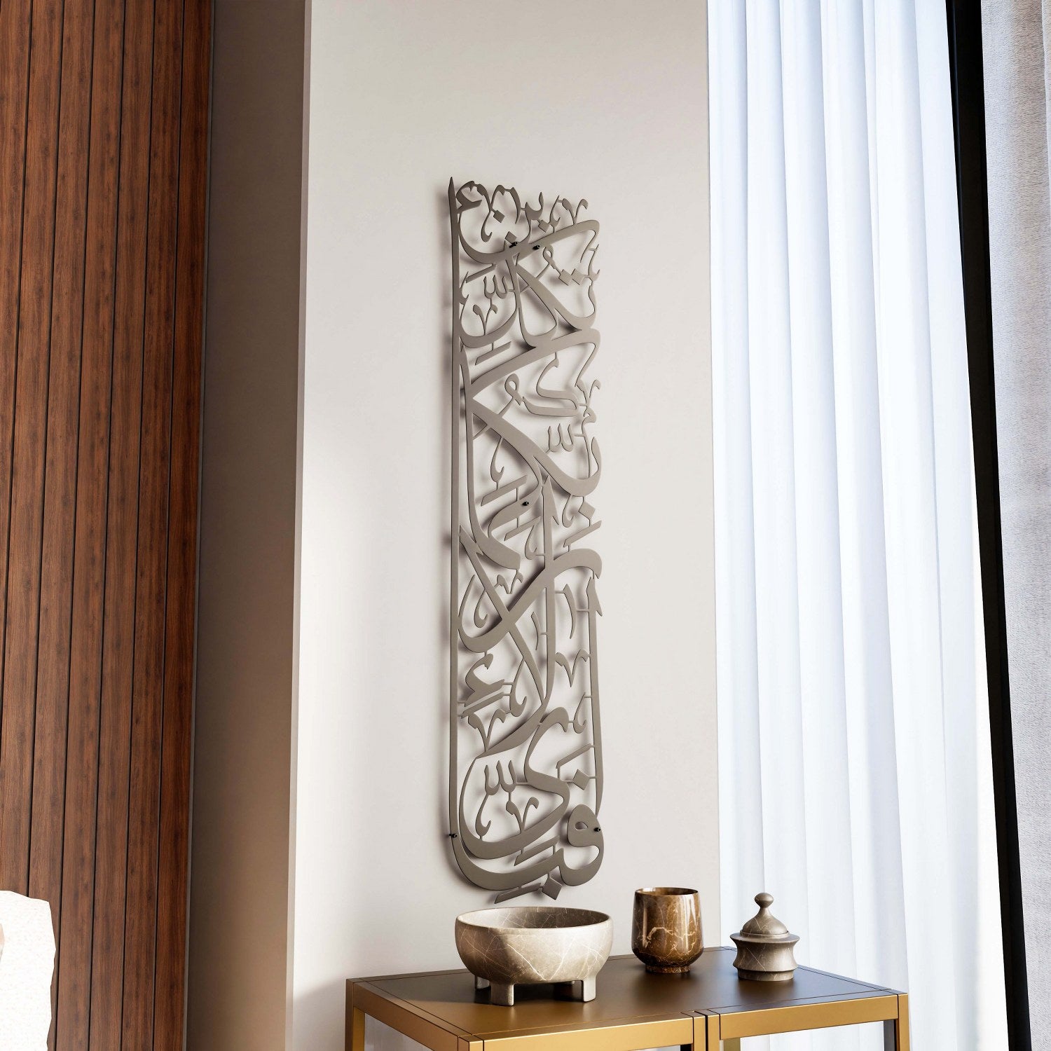 Elegant Vertical Surah Rahman Fabi Ayyi Ala i Rabbikuma Islamic Wall Art - Powder Painted Metal Home Decor for Living Room, Bedroom & Mosque