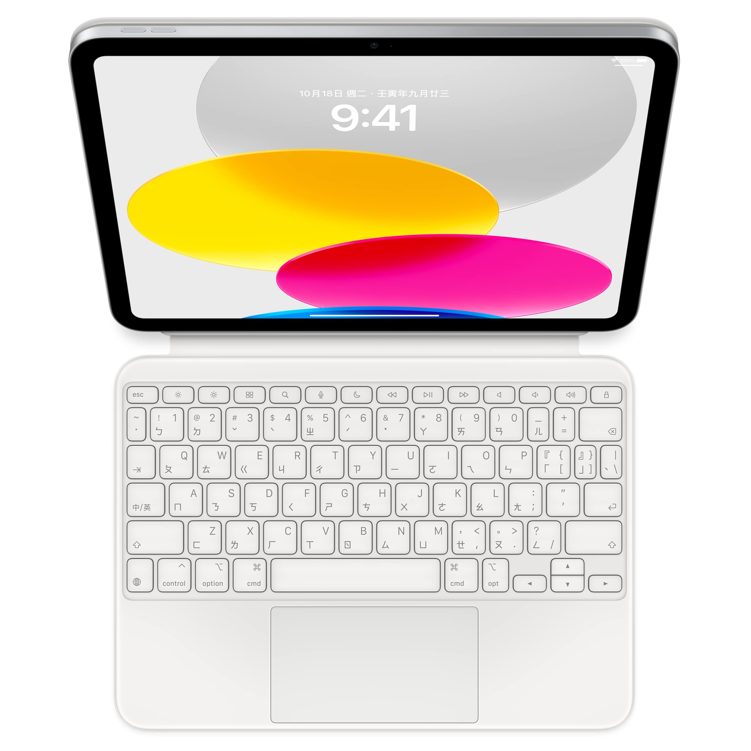 Apple Magic Keyboard Folio for iPad 10th Gen - Slim Wireless Keyboard with Zhuyin Chinese Input | Perfect for Work, Study & Travel