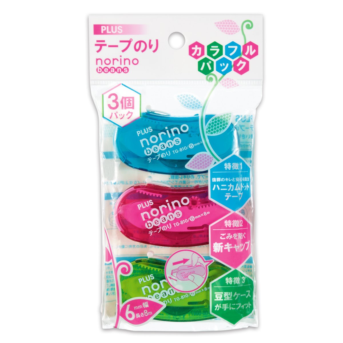 Norino 3-Pack Honeycomb Dot Tape - 8m Length, 6mm Width, Disposable Double-Sided Adhesive - Blue, Pink, Green (38-599) - Perfect for Scrapbooking, DIY Crafts & Home Organization