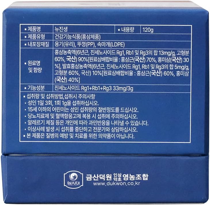 Premium Korean Red Ginseng & Fermented Extract 3000mg per Serving (120g) - Natural Energy Booster for Focus, Immunity & Stress Relief - Ideal for Busy Professionals & Students