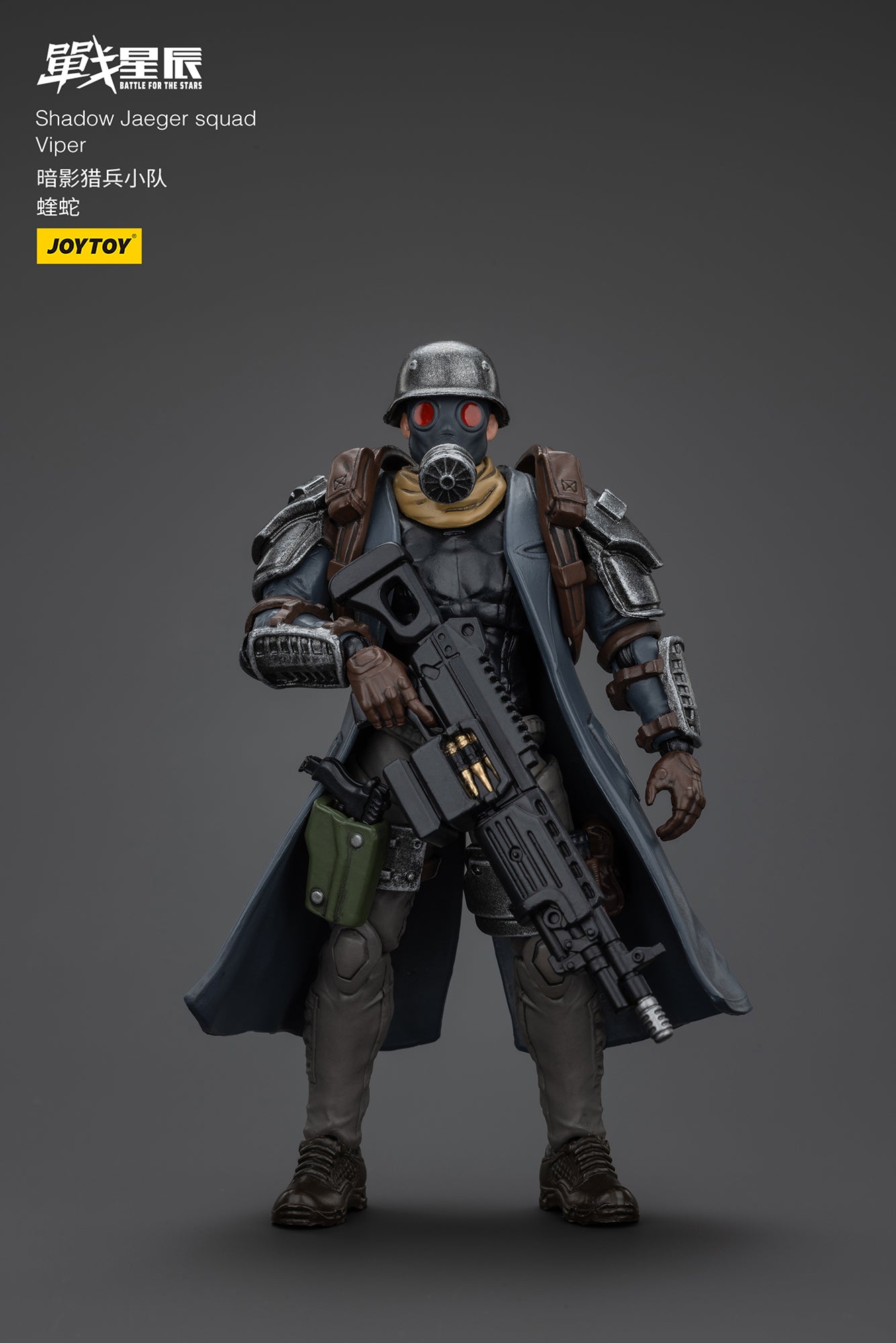 1/18 JOYTOY Action Figure - Battle of the Stars Shadow Jaeger Squad Collectible Model Toy | Perfect for Display, Gift Giving & Sci-Fi Collections