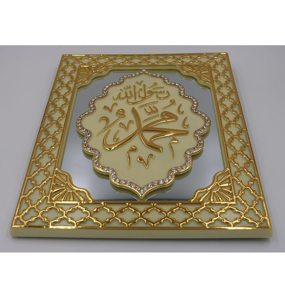 Islamic Table Decor - Elegant Mirrored Frame with Muhammad Calligraphy - Perfect for Home, Mosque, and Gift Giving