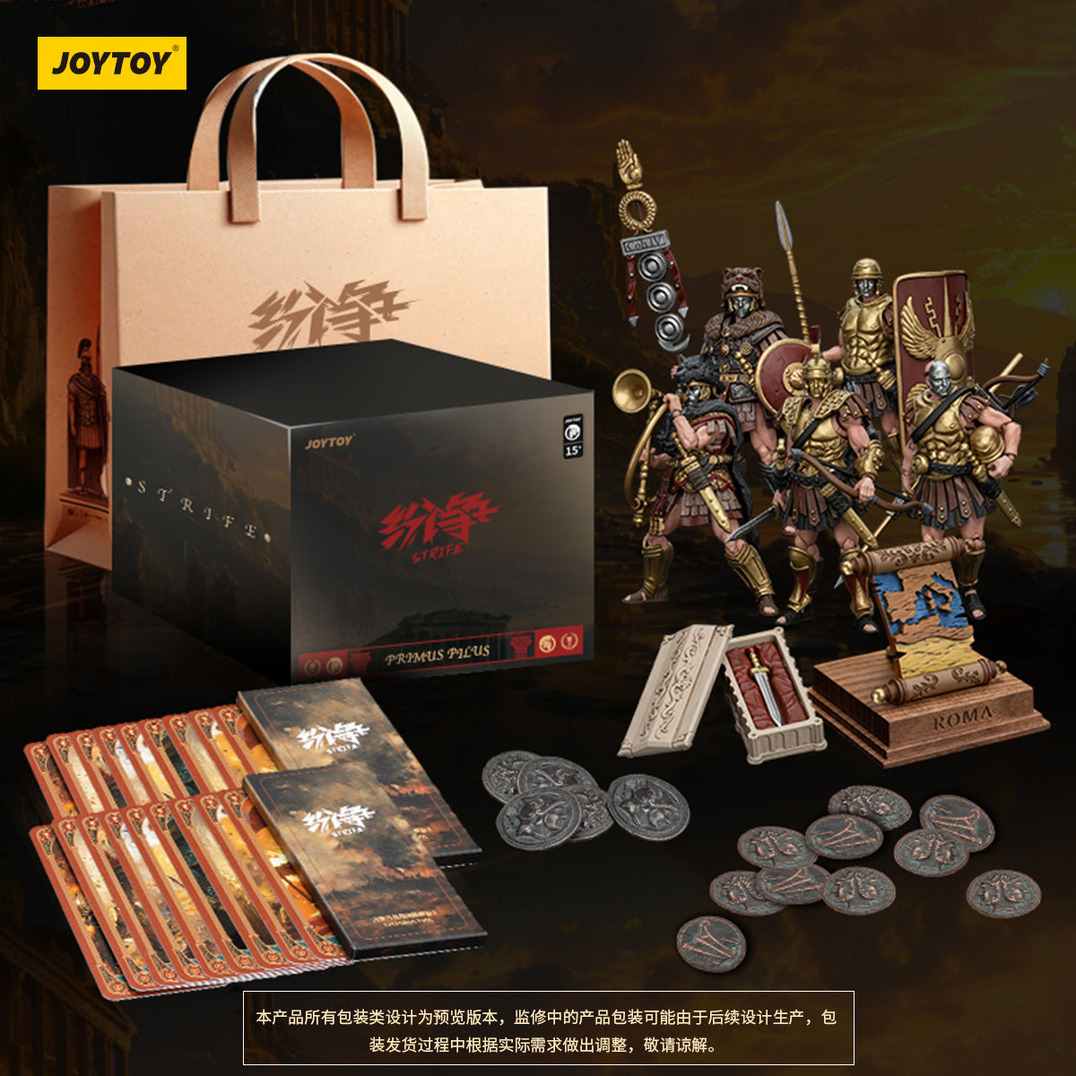 1/18 JOYTOY Action Figure - Strife Roman Republic Legionary Soldier Collectible Toy for Display & Gifts | Perfect for History Enthusiasts, Collectors & Diorama Scenes