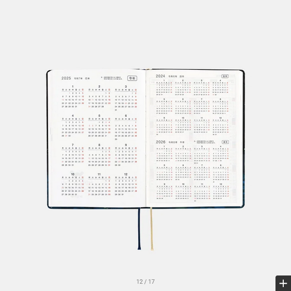 Hobonichi Techo 2025 Planner - A6 Size Daily English Edition with Crescent Moon Design by Hiroko Kubota | January Start, Monday Start | Perfect for Journaling, Planning & Productivity