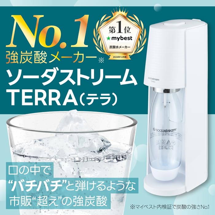 SodaStream Terra Sparkling Water Maker Starter Kit - White, Includes 2 CO2 Cylinders (60L Each), 3 BPA-Free Bottles (0.5L & 1.0L) | No Electricity Needed, Gas Cylinder System | Perfect for Home, Office & Outdoor Carbonated Drinks