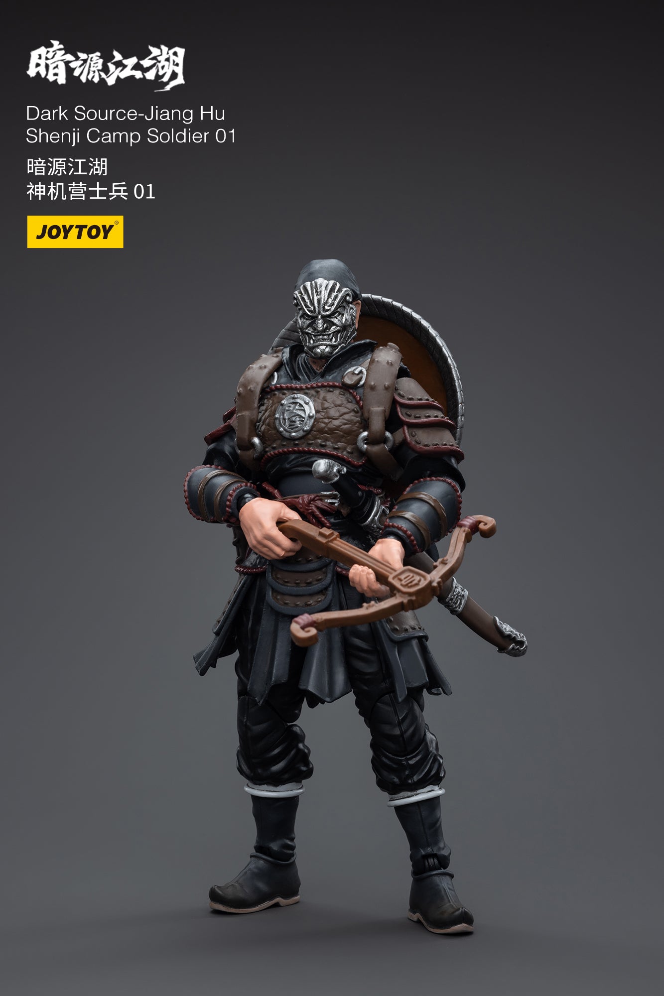 1/18 JOYTOY 3.75 Inch Action Figure - Dark Source Jiang Hu Shenji Camp Soldier Collectible Toy for Display & Play | Perfect for Collectors, Gifts & Diorama Scenes