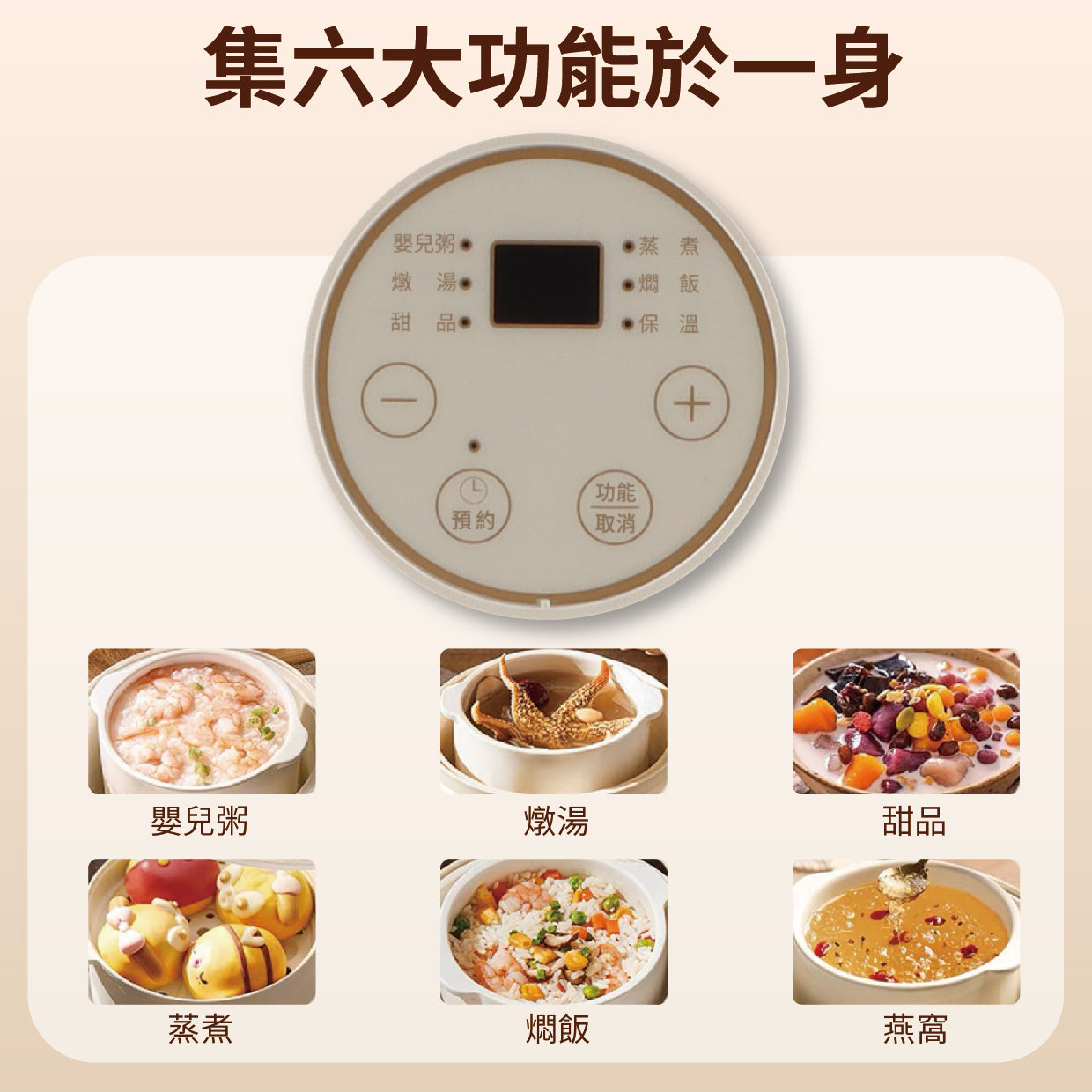 DAEWOO DY DZ05 5-in-1 Multi-Function Slow Cooker with Digital Timer - Perfect for Soups, Stews & Family Meals | Home Kitchen Essential for Busy Families & Meal Prep