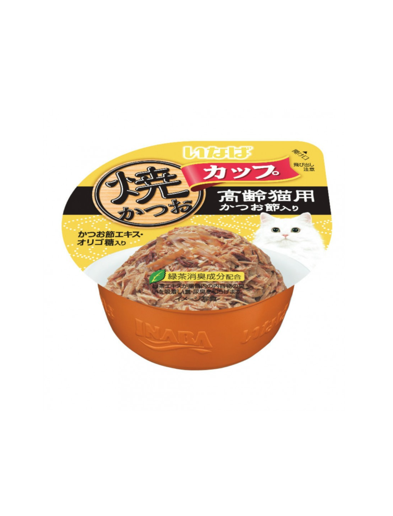 Premium Ciao Grilled Skipjack Tuna in Gravy - Sliced Bonito Cat Wet Food (70g) - High Protein Meal for Adult & Senior Cats - Perfect for Picky Eaters & Weight Management