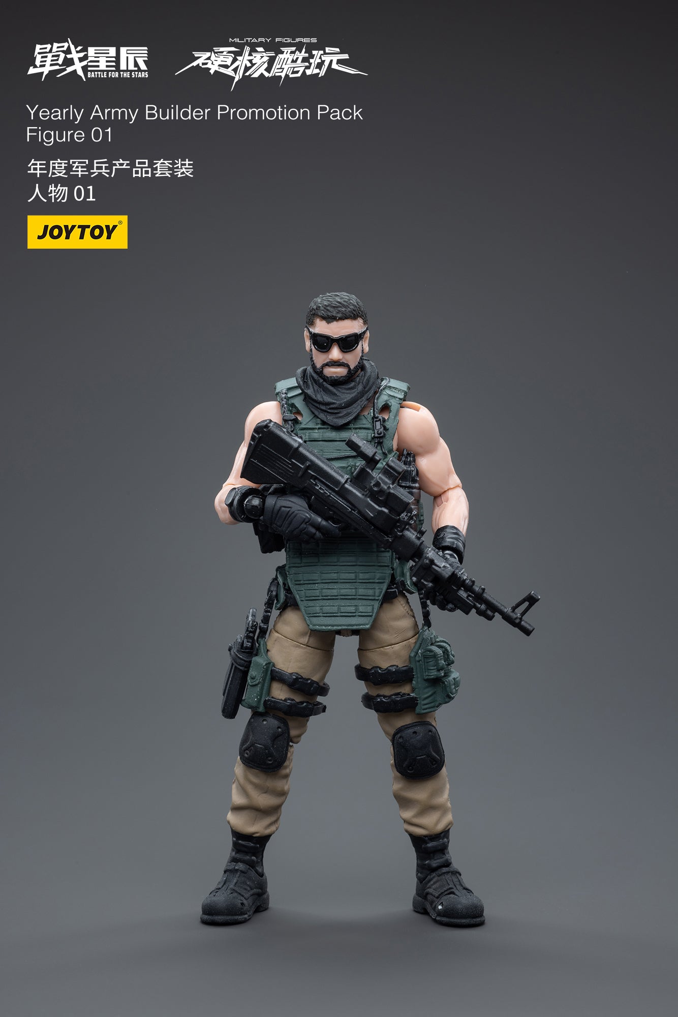 1/18 JOYTOY 3.75 Inch Military Action Figure - Army Builder Promotion Pack Figure 01 | Collectible Toy for Display, Gifts & Role Play Scenes