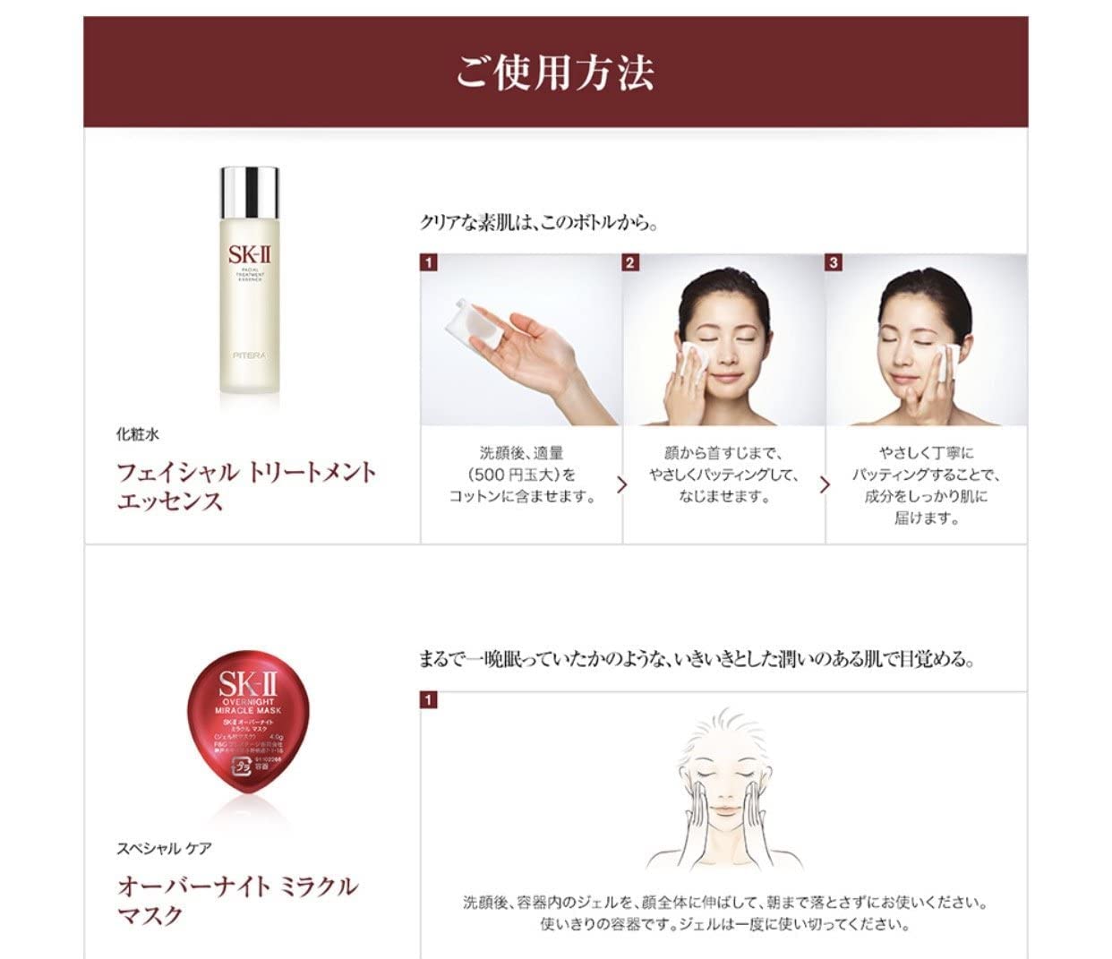 SK-II Facial Treatment Essence 230ml - Pitera Essence for Hydration & Anti-Aging - Perfect for Daily Skincare Routine & Travel