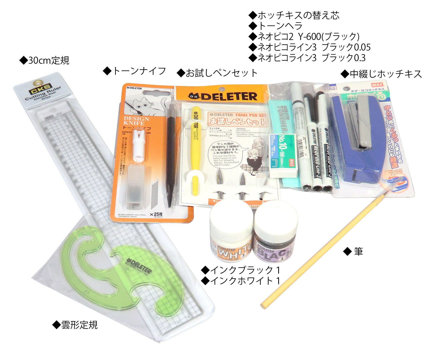 DELETER Manga Tool Kit SPDX - Professional Manga Drawing & Inking Set for Artists, Beginners & Comic Creators - Perfect for Sketching, Shading & Line Art