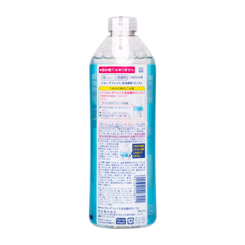 BIORE The Face Foaming Facial Wash (Moist) 340ml Refill - Hydrating Deep Cleanser for Dry Skin | Perfect for Morning & Night Skincare Routine