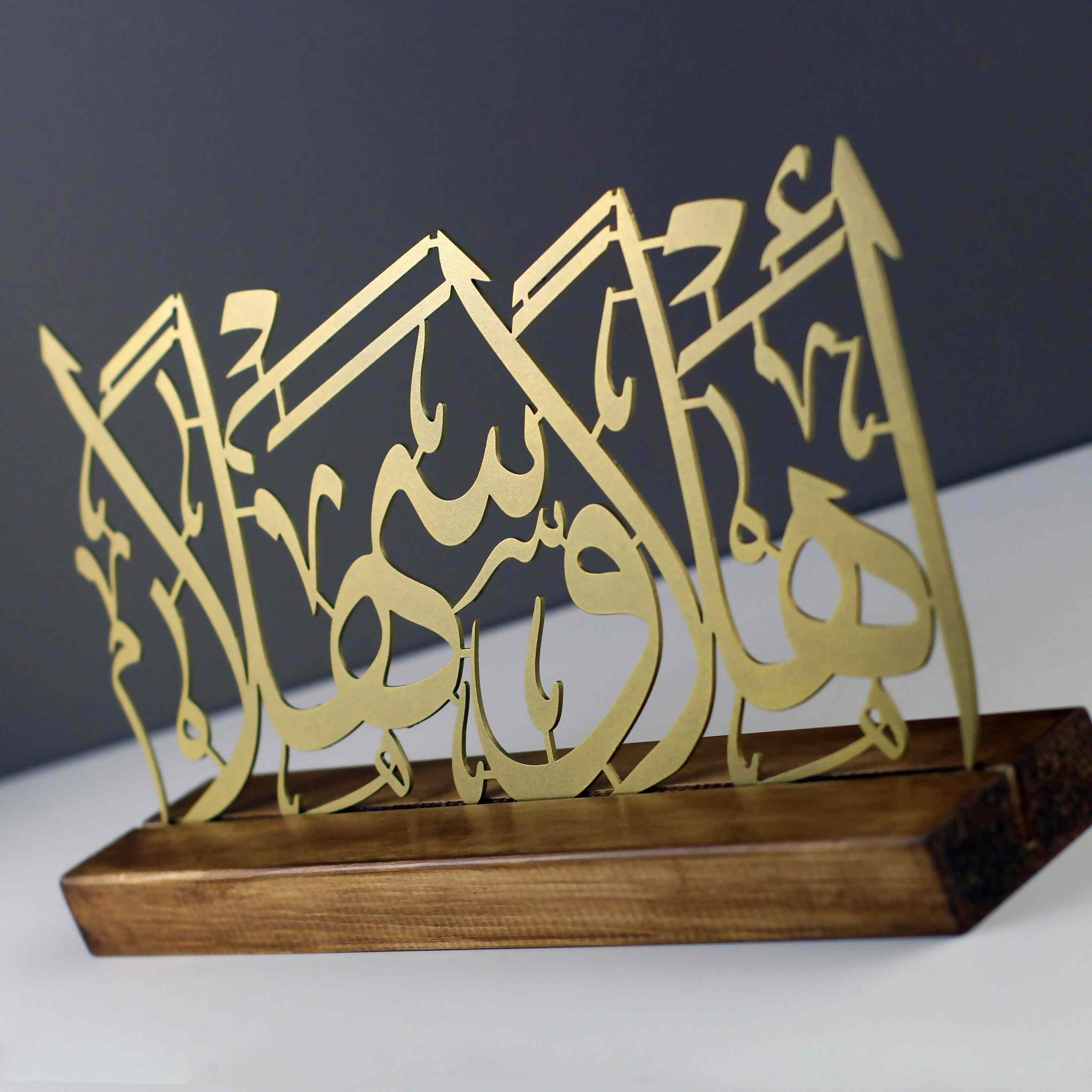 Beautiful Arabic Calligraphy Islamic Tabletop Decor - Ahlan Wa Sahlan Wall Art for Home, Office & Mosque Decorations