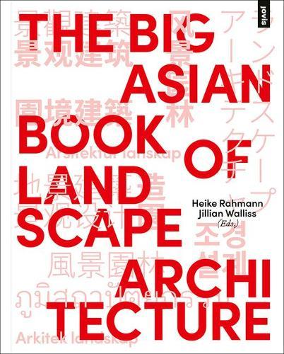 Asian Landscape Architecture Book - Comprehensive Guide for Designers & Students | Perfect for Urban Planning & Garden Design Projects