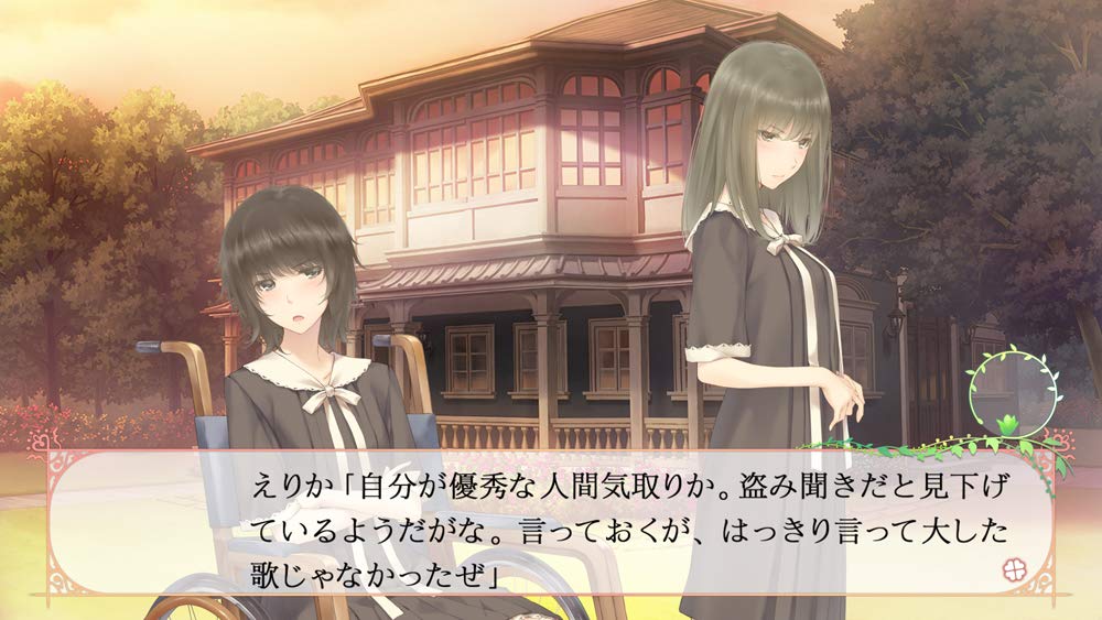 PROTOTYPE Flowers SHIKI - Nintendo Switch Game (Region Free, Japanese Version) - Perfect for Anime Fans & JRPG Lovers