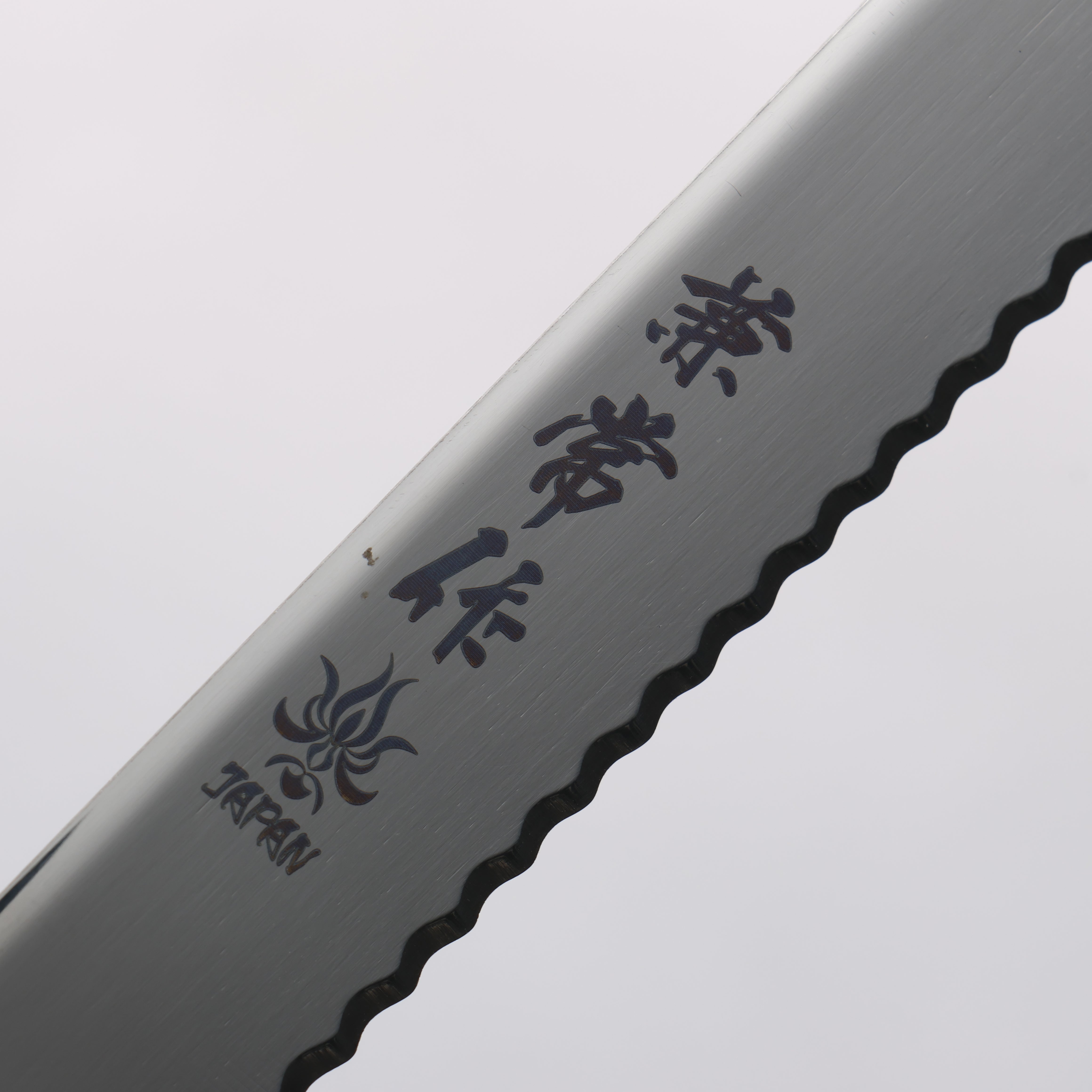 Kanetsune 555 Series DSR 1K6 Professional Bread Knife - 250mm Blade with Red Pakka Wood Handle - Perfect for Bakeries, Home Kitchens & Sourdough Bread Cutting