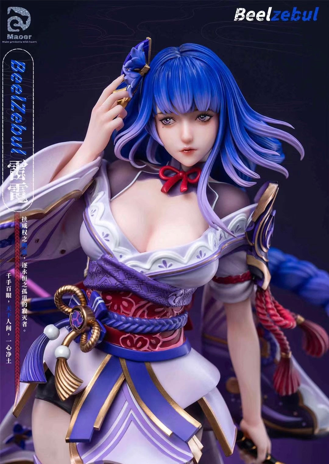 Genshin Impact Beelzebul Raiden Shogun Figure - Anime Collectible Statue for Fans | Perfect for Display, Gaming Room Decor, and Cosplay Inspiration