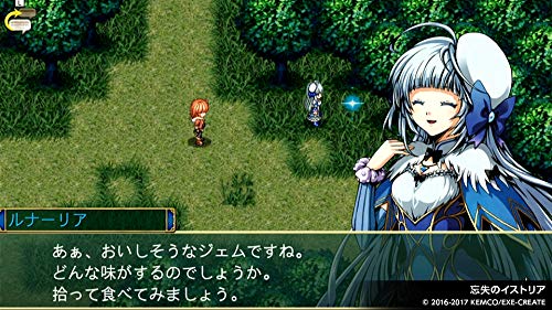 Kemco RPG Selection Vol. 1 - Nintendo Switch Game (Japanese Version) | Classic JRPG Collection for Adventure Gaming at Home