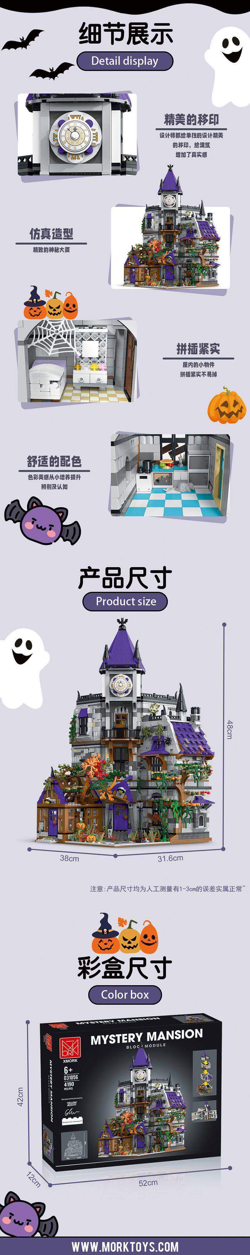 Mork Mdeol 031056 Mystery Mansion Board Game - Family Strategy Game for Adults & Teens - Perfect for Game Nights & Halloween Parties