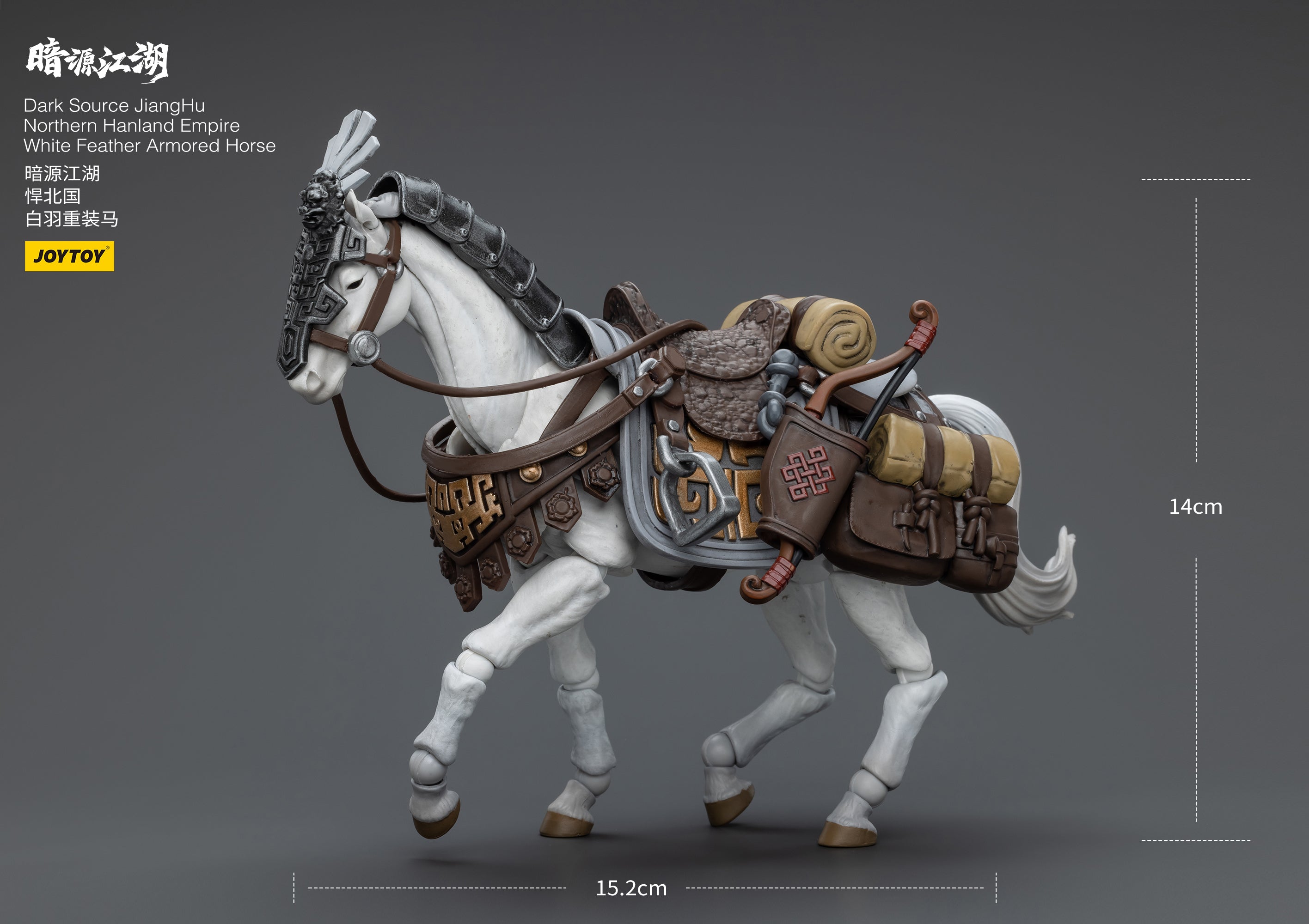 JOYTOY 1/18 Scale 3.75 Inch Dark Source JiangHu Action Figure - Northern Hanland Empire White Feather Snowfield Archery Cavalry with Armored Horse | Collectible Military Model for Display & Wargaming Scenes
