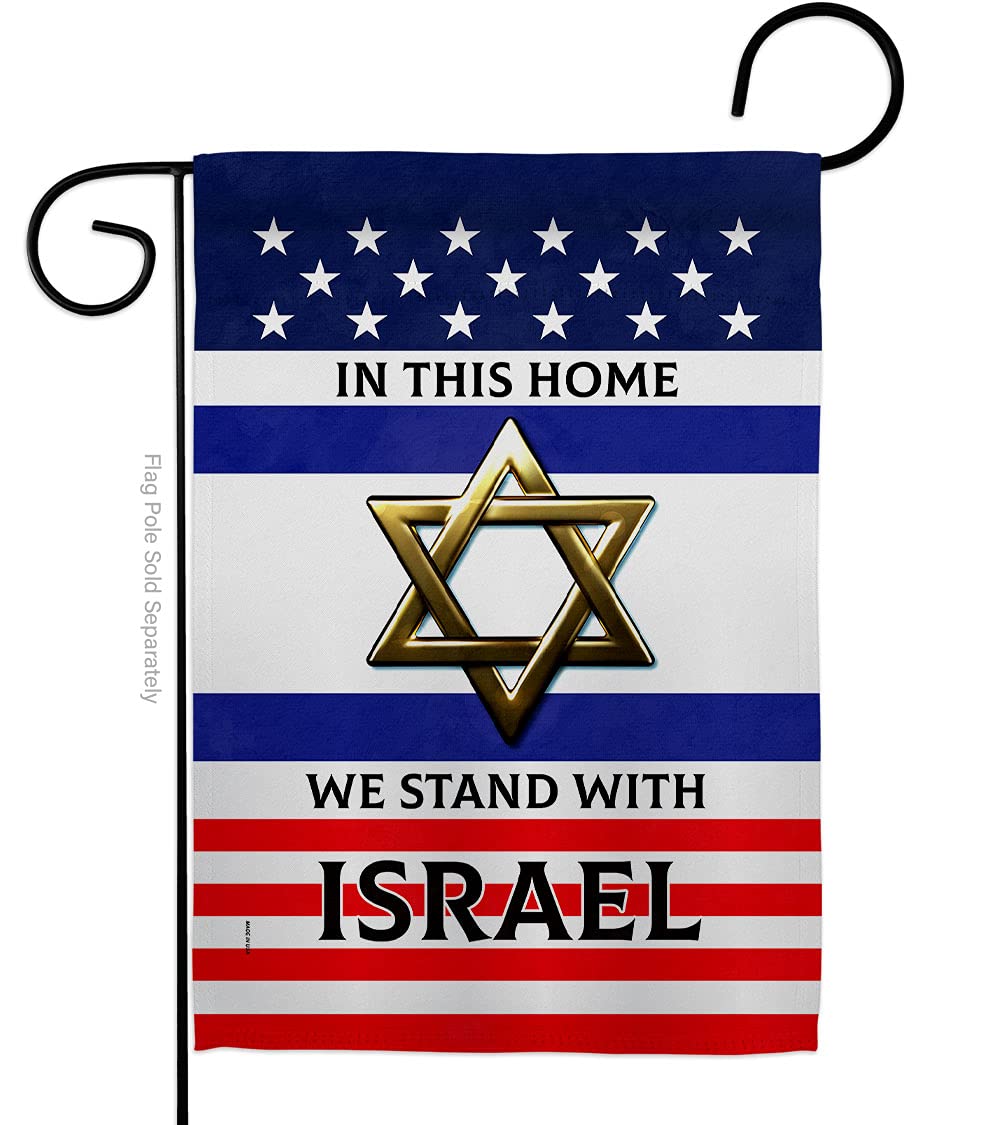 Israel Garden Flag - Support & Pray for Home Country - 13x18.5 Inch - Made in USA for Yard Decoration